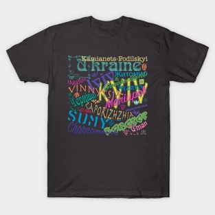 Colorful names of Ukrainian cities T-Shirt